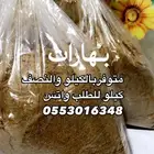 بهارت