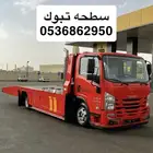 سطحه تبوك