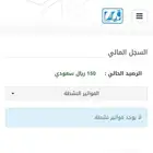 150 ريال قياس