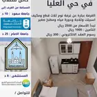 غرف طلاب