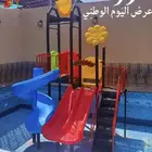 العاب مائية و العاب حدائق