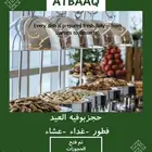 بوفيه فطور غداء عشاء العيد
