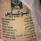 أكياس رز للبيع