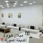 كنب واطي