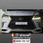 للبيع لوحة خصوصي