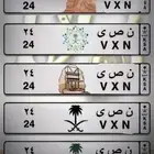 لوحه خصوصي للبيع