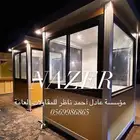 كبائن حراسة مكاتب كشكات بركسات مساجد غرف حراسة