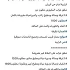 شقق عزاب للإيجار مفروشة بكامل ويوجدعلى البلاط في حي الرابية