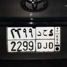 لوحة مميزة