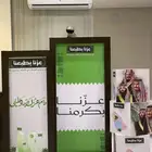 ركن اليوم الوطني طاولات استقبال مداخل عزنا بطبعنا