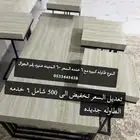 طاوله