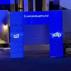 تاجير شاشات تاجير سماعات تاجير دفايات الفيصلية