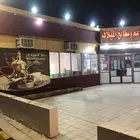 مطعم للتقبيل بكامل معداته وشغال