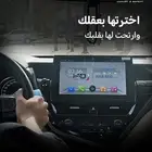 شاشة كامري 2021-2024 اندرويد من هاب - HAB