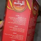 خلطه الوانه