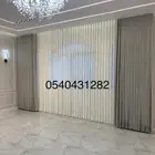 ستائر ويفي و امريكي آفضل أسعار