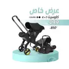 عربية مواليد و كرسي سيارة