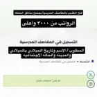 خدمات الكترونيه تبدا من 15ريال