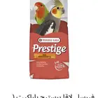 اكل طيور بادجي كروان