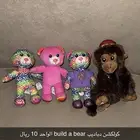 دباديب بكل الأحجام