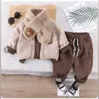 بدلة أولاد شتوي