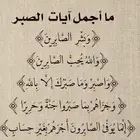 تنشيط الدوره الدمويه