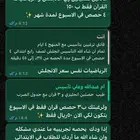 معلمة خصوصية لجميع المواد احسن الأسعار الدويمه كورسات وتأسيس