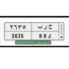 لوحة حرب 2635 للبيع