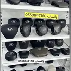 اغطيه ارباقات جميع السيارات