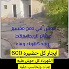 عمائر ودوار شعبية