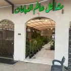 رحلة زراعية متجه للحناكية