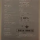 مكيف سوير جنرال صحراوي