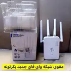 مقوي واي شبكه