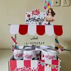 هدايا وتوزيعات متجر الورد