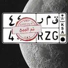 لوحة بمصدر قمر ق م ر