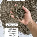 عود تايجر