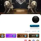 حساب تب تب في اي بي 9 للبيع