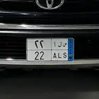 لوحة مميزة نقل خاص