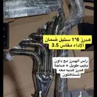 هدرز ابو عسكر معه صاجه حمايه. 3.50