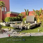 تاجير جلسات خارجيه