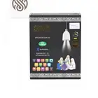 سماعة القران ( مصباح القران ) بسعر 79 ريال الكمية محدودة