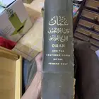 كتب كتاب
