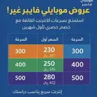 جميع انحاء المملكه العربيه السعوديه