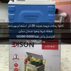 كهرباء