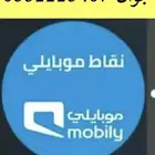 نشتتري نقاط موبايلي اي كميه اعلى من 3000 نقطه