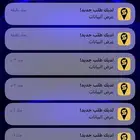 تطبيق كابتن سما