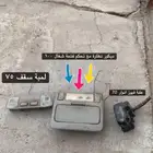 قطع كامري من 99 2002