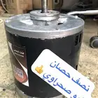 دينموات صحراوية للبيع