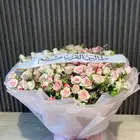 هدايا جدة مندوب ومتسوق شخصي لهداياكم