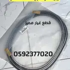 زيق الزجاج الخلفي كامري 2001
